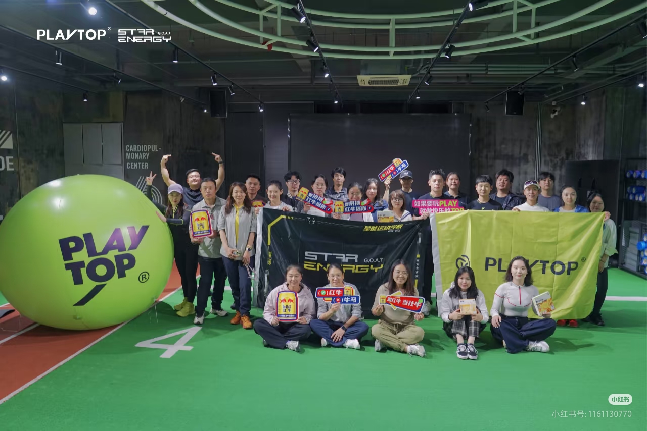 PLAYTOP室内运动社群活动