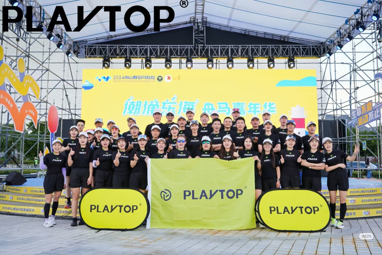 PLAYTOP户外跑步节